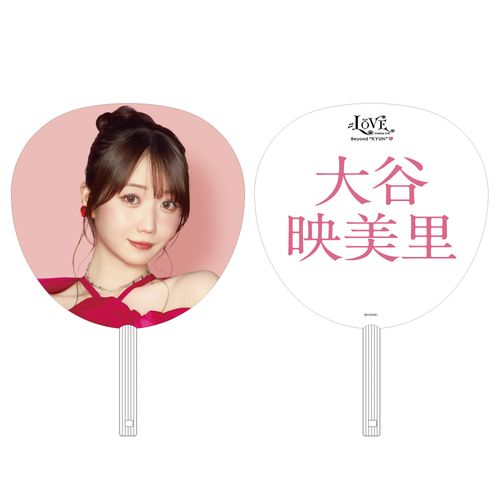  ＝LOVE STADIUM LIVE 個別ビッグうちわ