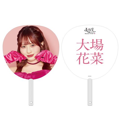  ＝LOVE STADIUM LIVE 個別ビッグうちわ