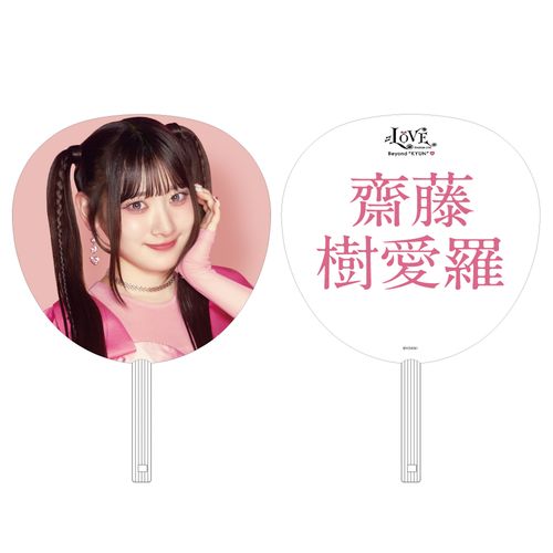  ＝LOVE STADIUM LIVE 個別ビッグうちわ