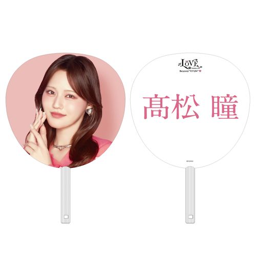  ＝LOVE STADIUM LIVE 個別ビッグうちわ