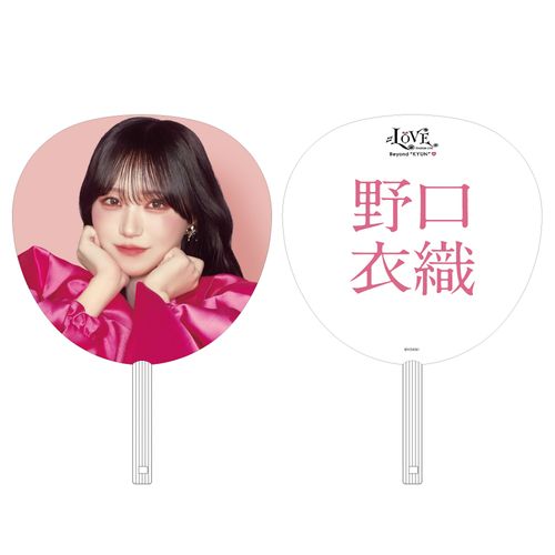  ＝LOVE STADIUM LIVE 個別ビッグうちわ