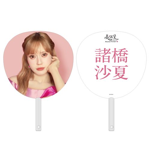  ＝LOVE STADIUM LIVE 個別ビッグうちわ