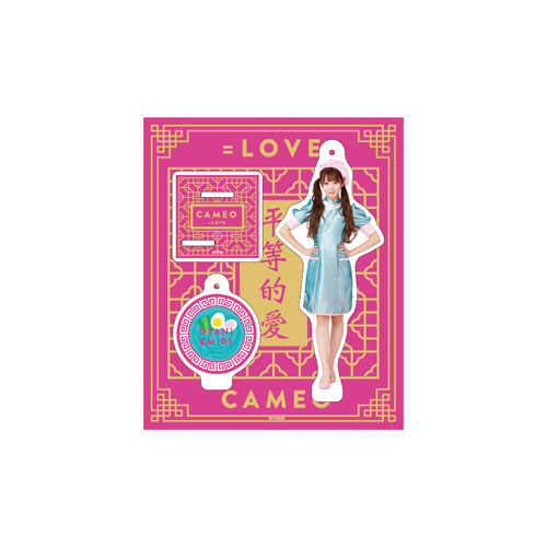 「CAMEO」(MV衣装)アクリルスタンドキーホルダー(全11種)