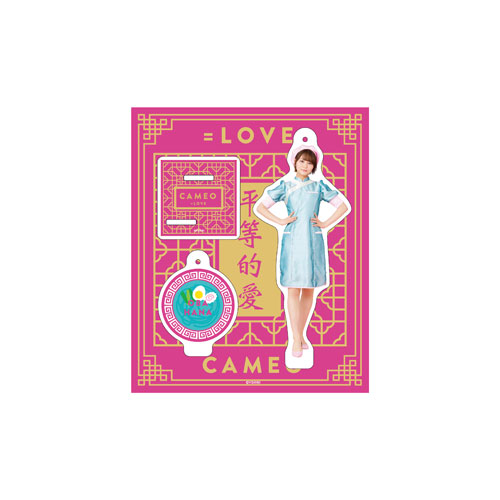 「CAMEO」(MV衣装)アクリルスタンドキーホルダー(全11種)