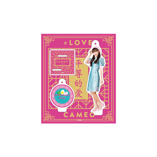 「CAMEO」(MV衣装)アクリルスタンドキーホルダー(全11種)