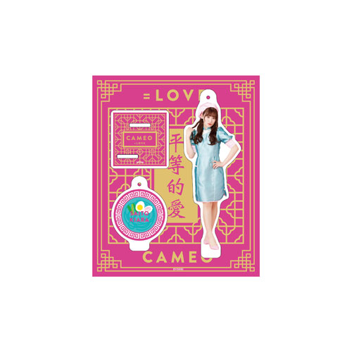 「CAMEO」(MV衣装)アクリルスタンドキーホルダー(全11種)