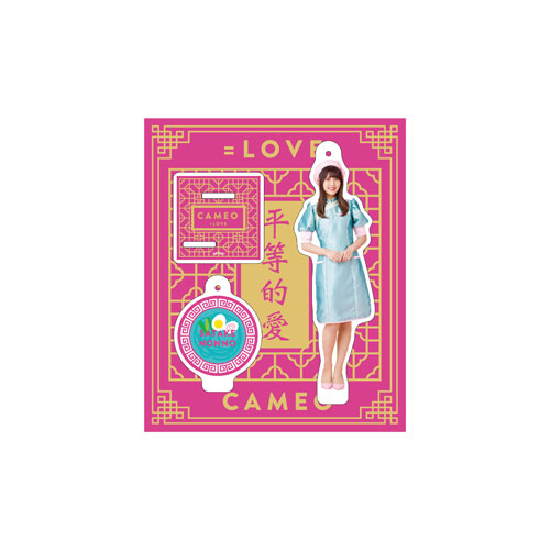 「CAMEO」(MV衣装)アクリルスタンドキーホルダー(全11種)