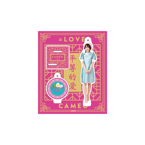 「CAMEO」(MV衣装)アクリルスタンドキーホルダー(全11種)