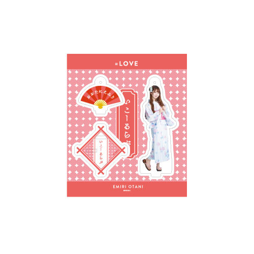 アクリルスタンドキーホルダー(浴衣2020)