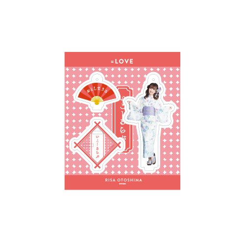 アクリルスタンドキーホルダー(浴衣2020)