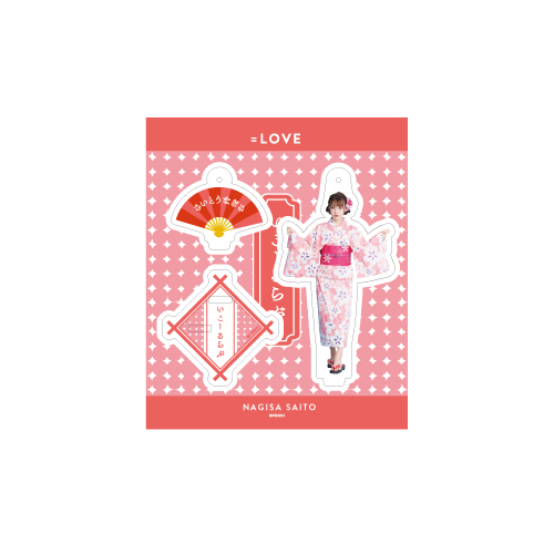 アクリルスタンドキーホルダー(浴衣2020)