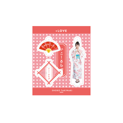 アクリルスタンドキーホルダー(浴衣2020)