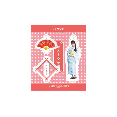 アクリルスタンドキーホルダー(浴衣2020)