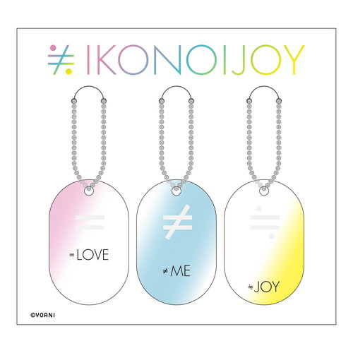 イコノイジョイ2022 アクリルキーホルダーセット