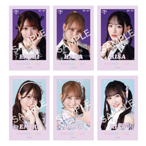 商品詳細ページ | =LOVE・≠ME・≒JOYオフィシャルグッズサイト