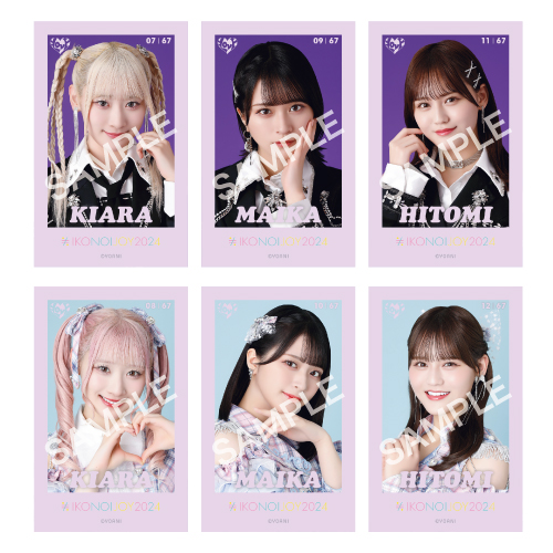 イコノイジョイ2024 2BD 新品未開封 TYPE B 封入生写真入 商品詳細ページ | =LOVE・≠ME・≒JOYオフィシャルグッズサイト