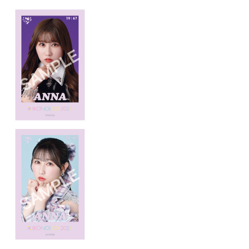 イコノイジョイ2024 ミニフォトカード