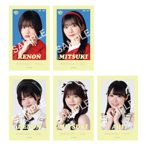 イコノイジョイ2024 ミニフォトカード