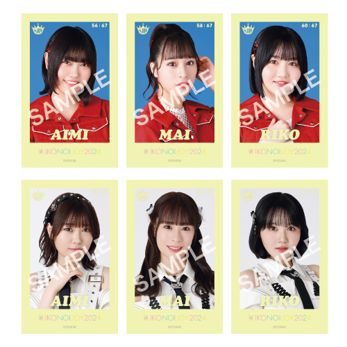 イコノイジョイ2024 ミニフォトカード