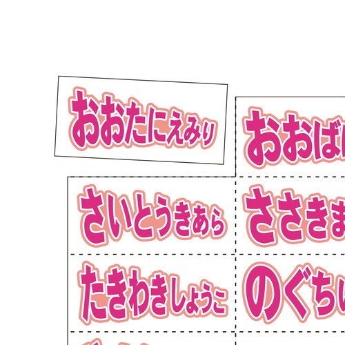 イコノイジョイ2024 ≠MEタトゥーシール