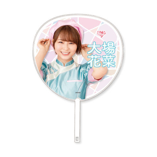 3周年記念個別ビックうちわ