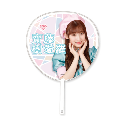 3周年記念個別ビックうちわ