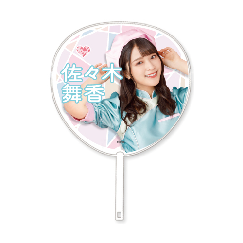 3周年記念個別ビックうちわ