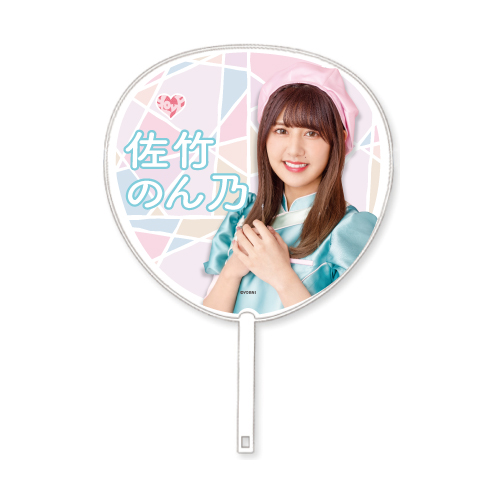 3周年記念個別ビックうちわ