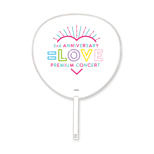 3周年記念個別ビックうちわ