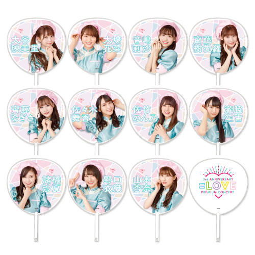 3周年記念個別ビックうちわ