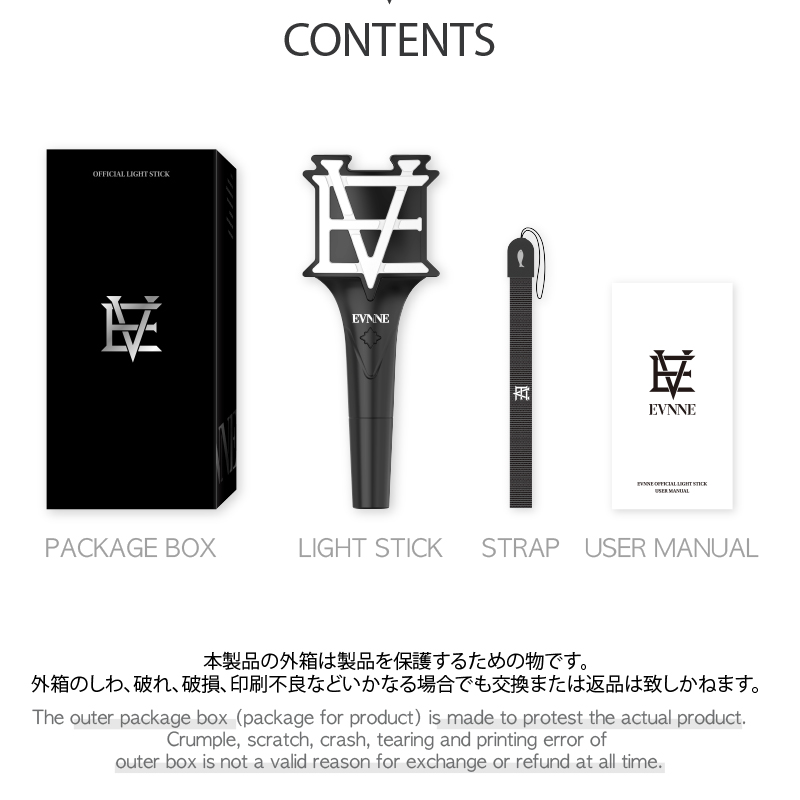 EVNNE OFFICIAL LIGHT STICK