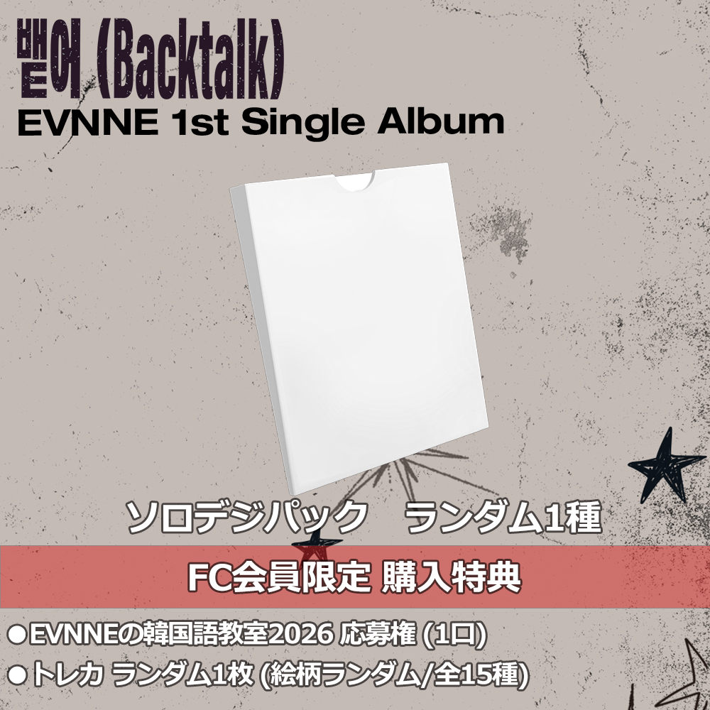 EVNNE OFFICIAL STORE