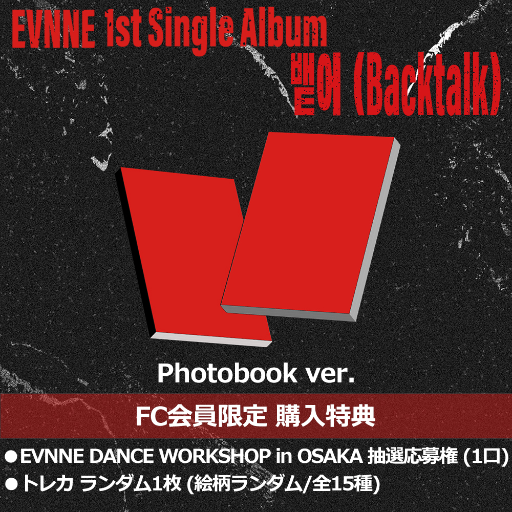 EVNNE OFFICIAL STORE