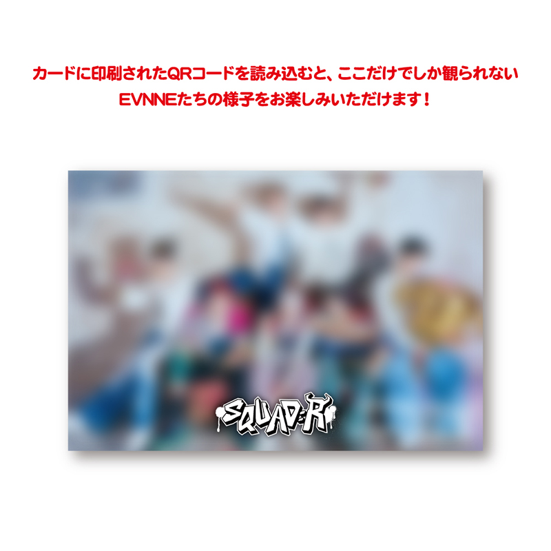 コンテンツカード(2024 EVNNE FAN-CONCERT [SQUAD:R] ASIA TOUR IN JAPAN)
