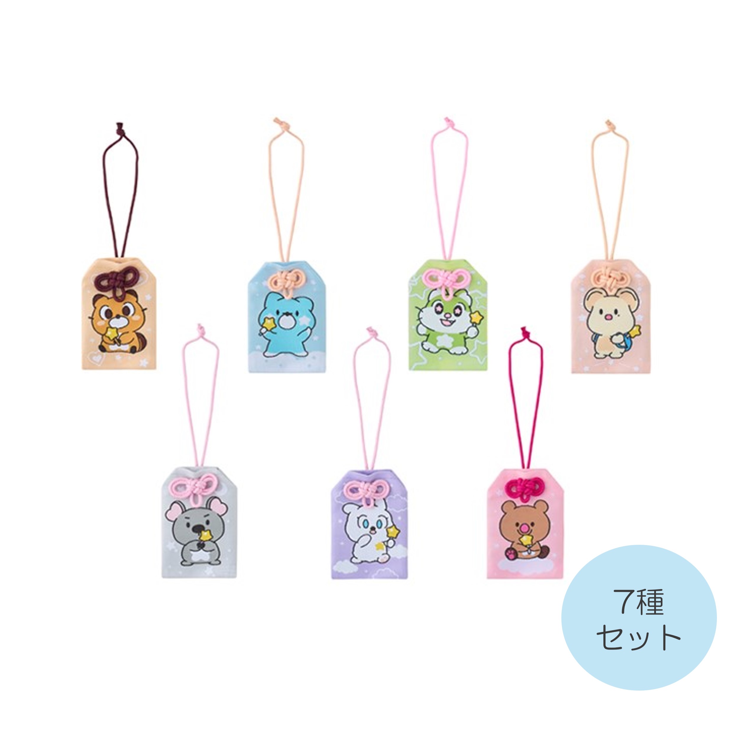 【7種セット】おまもり（EVNNE X EVNNIZ MILKY WAY）