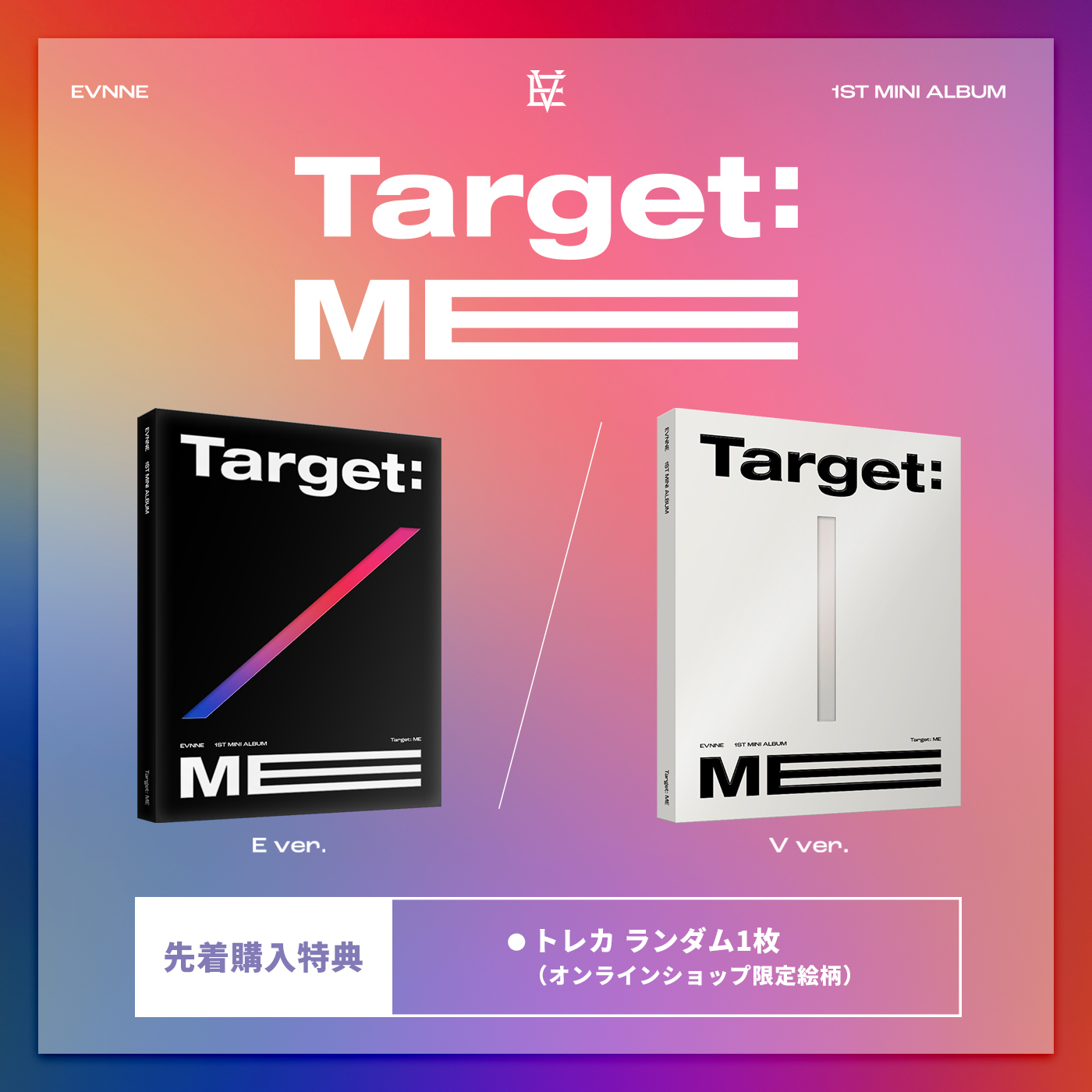 EVNNE Target me 対面 ペンサ サインポラ スンオン ユスンオン 商品一覧ページ | Artist Goods Store | EVNNE OFFICIAL SHOP