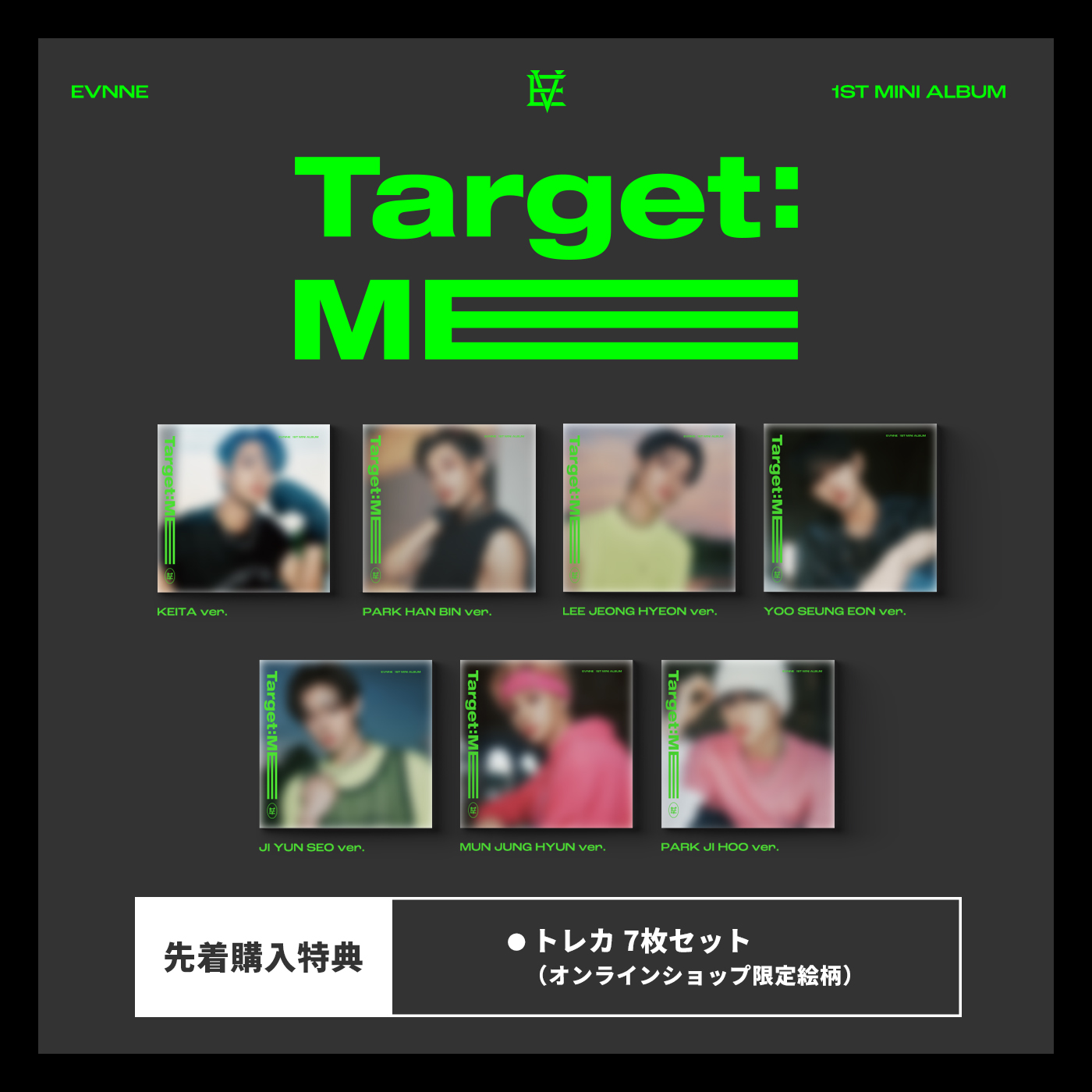 EVNNE Target me 対面 ペンサ サインポラ スンオン ユスンオン 商品一覧ページ | Artist Goods Store | EVNNE OFFICIAL SHOP