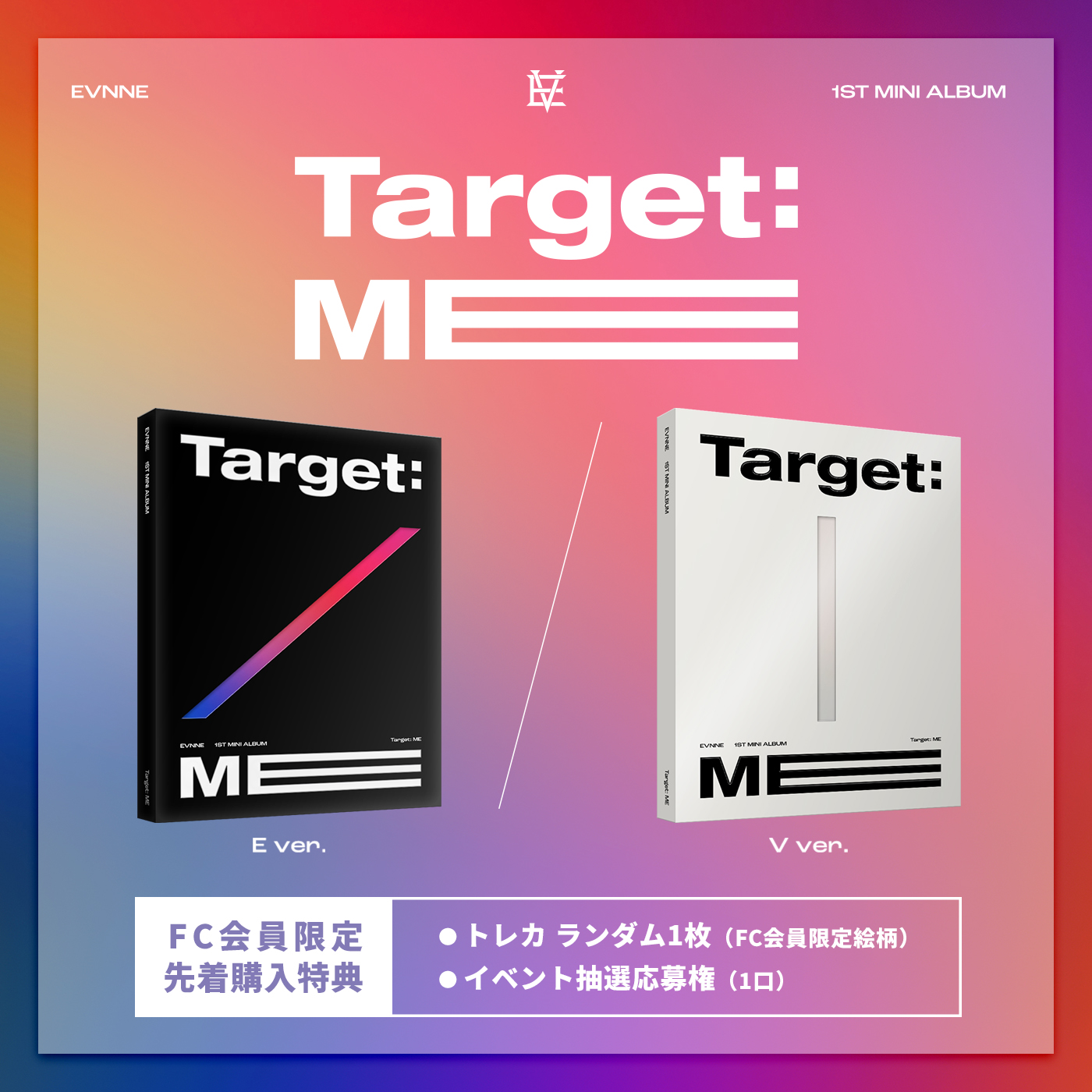 商品一覧ページ | Artist Goods Store | EVNNE OFFICIAL SHOP