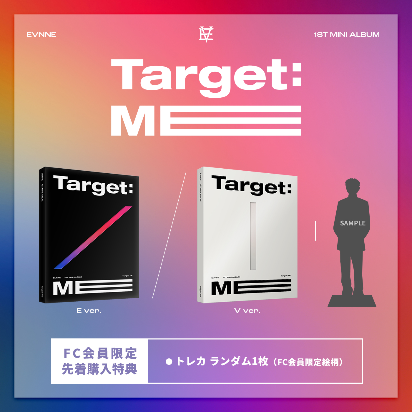 商品一覧ページ | Artist Goods Store | EVNNE OFFICIAL SHOP