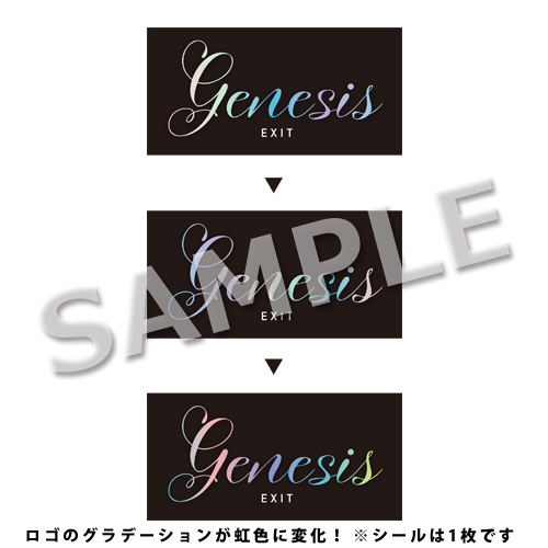 「GENESIS ～諸行無常のお歌の時間～」EXITレンチキュラーステッカー