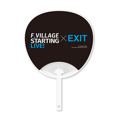 「F VILLAGE STARTING LIVE!」EXITファンクラブ限定 うちわ