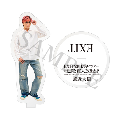 暗黒物質大放出SP アクリルスタンドセット-シャツ-