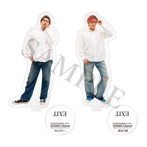 暗黒物質大放出SP アクリルスタンドセット-シャツ-