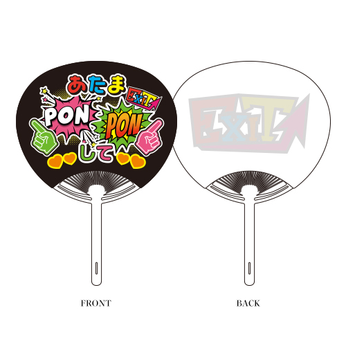 暗黒物質大放出SP EXIT ファンサうちわ