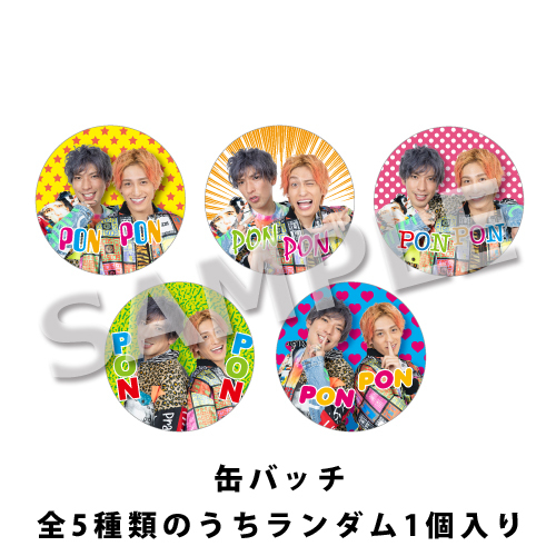 PONPON!POPCORN(ランダム缶バッチ付) / ホワイトチョコ味