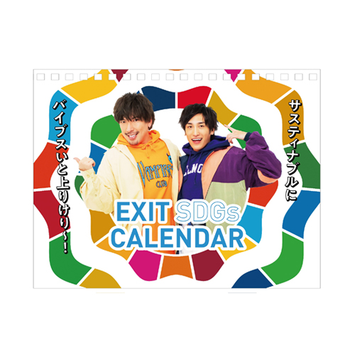 【entrance会員限定】EXIT SDGs CALENDAR(限定生写真付き)