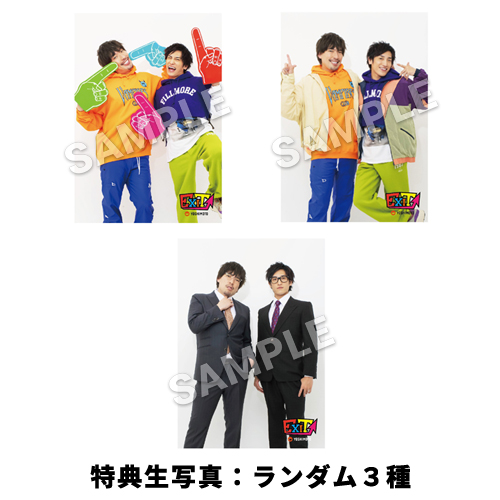 【entrance会員限定】EXIT SDGs CALENDAR(限定生写真付き)