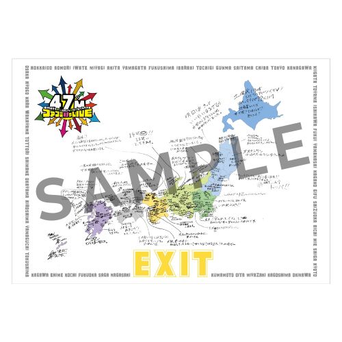 47都道府県ツアーポスター