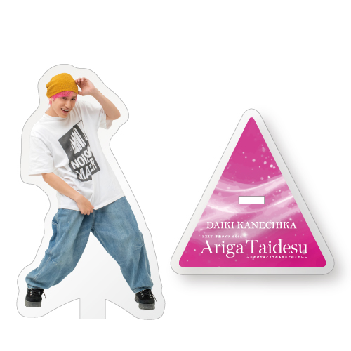 Ariga Taidesu アクリルスタンドセット