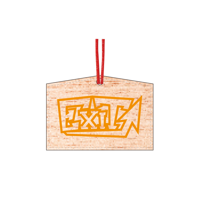 EXIT 絵馬キーホルダー